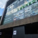 호수수족관 - 영주시 선비로 131 | ❤️안양,의왕 주말 데이트, 아이들과같이 갈만한곳 추천! 백운호수 수족관 카페 네이처티파니 내돈내산 후기❤️