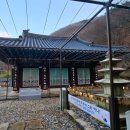 대안동 신흥사 구 대웅전 네이버블로그