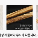 이태리튀김 이미지