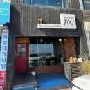 동해 묵호 파스타 맛집 / &#39;호재퀴진&#39; 솔직후기
