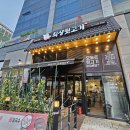 동탄 고기맛집 최상뒷고기 모듬 솔직후기