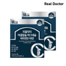 (주)닥터네이쳐