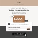 무아르헤어 이미지