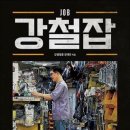 현암로 125번길 이미지