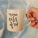 나만의도자기만들기포슬린아트 이미지