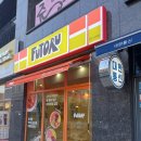 후토루익산원광대점