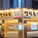 명덕총각족발상인점 네이버블로그