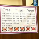 포동이네 이미지