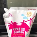 OK 세탁마트 네이버블로그