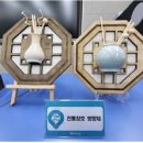 ACE종합기술