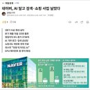 (주)디지털리치 | [한경닷컴 IT 교육센터] 디지털 마케팅 14기 9주차