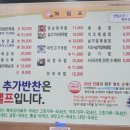 청정고을순대(태장점) 이미지