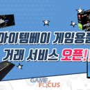 아이템베이 이미지
