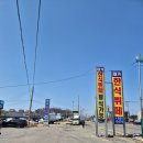 만호2리마을회관 이미지