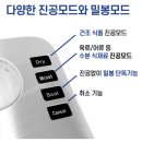 홈앤일렉트로