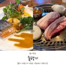 군포 당동 고기집 숯향기 솔직 후기!
