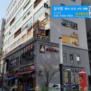 중8당구장 이미지