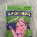 정준수선