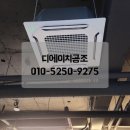 LG당구장 이미지