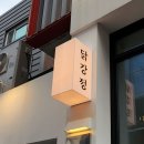 조은광고LED조명