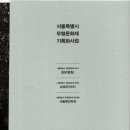 건강한엠앤비 이미지