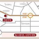 힐스테이트사하역 이미지