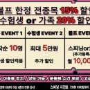 메인 휘트니스 백마점 이미지