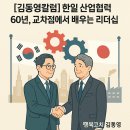 부농산업 이미지