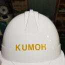 주식회사 로이스산업 네이버블로그