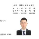 청지회 태권도 이미지