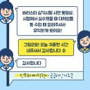 빈포유플라워커피학원 이미지