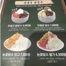 성심당 대중마음에 꼭들고 테라 권도형은 세계 속 범법 한국인 불신감 키우고