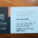 궁잔기지떡화성