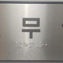 휴먼플러스주 이미지