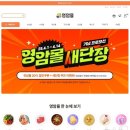 212 이미지