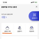 아이맥스안경원
