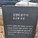 백악산(청와대 뒷산) 이미지