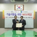 건설안전기술공사 이미지