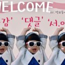 가야참가자미회 이미지