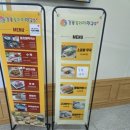 GS25(과천알에프사옥점) | 과천 지식정보타운 아이랑 가족 외식 맛집 강릉동치미막국수 과천점 메뉴 주차 내돈내산