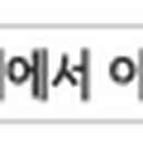 피자파는집충주점 이미지