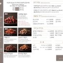 쪽신치왕쪽갈비 - 달서구 진천로16길 39 | 쪽신치왕쪽갈비
