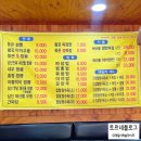 황궁반점 이미지