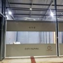 조은세차장 이미지