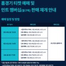 [NC다이노스] 엔씨다이노스 창원NC파크 재개장 소식 및 변경사항 추가