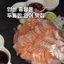꿈연 - 251803 | 꿈연