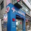 분당 비타민약국 이미지