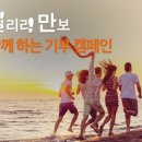 오렌지 한국경제
