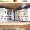 소금빛풍천장어구이 이미지