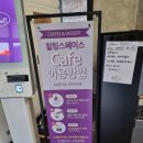 횡성군청일면봉덕진료소 | 횡성 청일 신상카페, 힐링스페이스